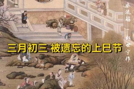 中国传统节日如何体现古老的文化与民俗