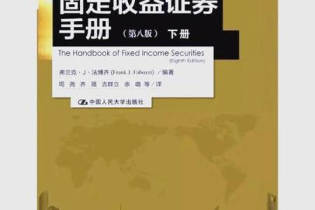珏字五行格局揭秘:你的性格解析与如何改变命运