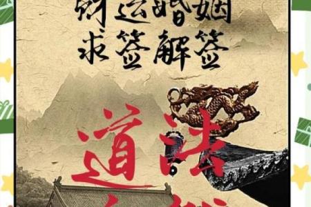 八字命理暗藏玄机：你的人生走向已写在命盘中