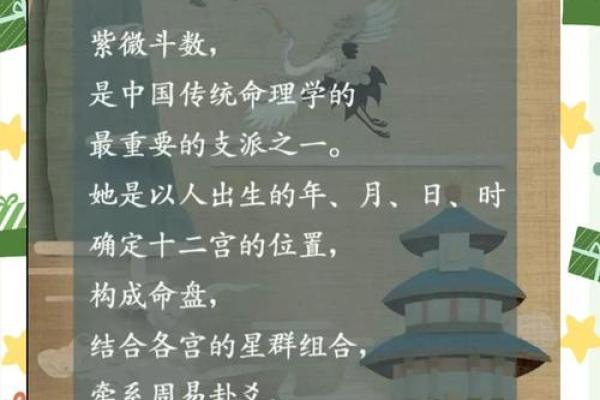 探秘五行命理：如何破解命运密码，改变人生轨迹