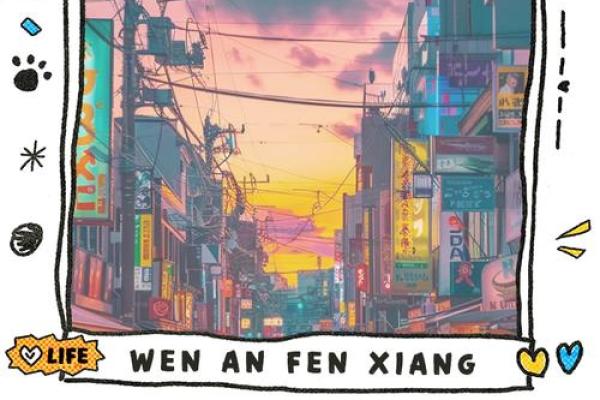 吴卓林的命运密码：命理中的颠覆性秘密你知道吗