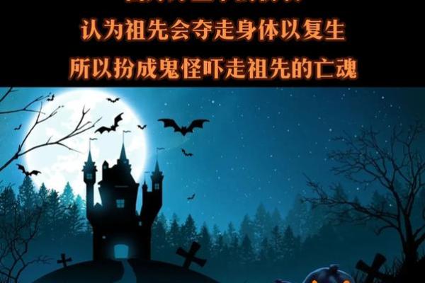 西方节日历与全球文化交融的意义