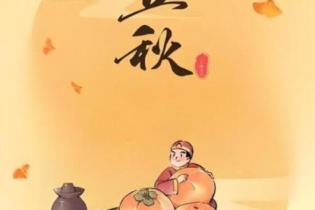 天文与节令：解读中国的天文节日