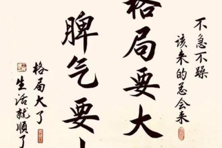 窈字五行格局探秘：走出误区，掌握性格优势，反而成就非凡人生