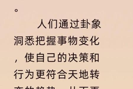 误入八字命理误区?玄空命理阁为你破解改变命运的关键