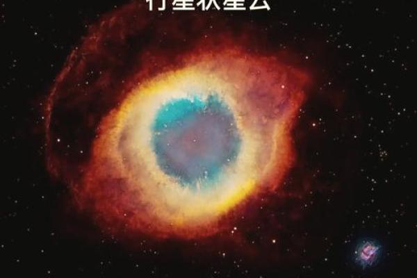 是天文观测日，探索宇宙的奥秘与神奇