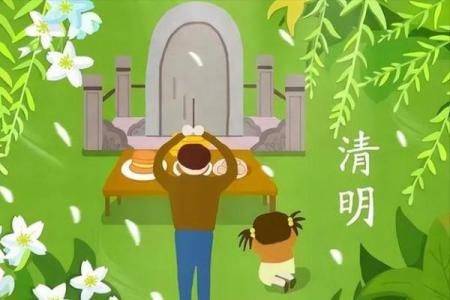 扫墓节日的文化传承与家庭团聚的意义