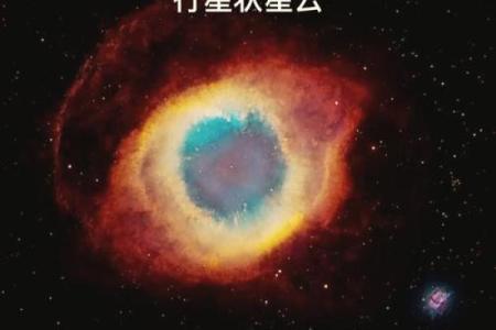 是天文观测日，探索宇宙的奥秘与神奇