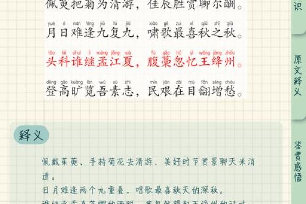 九月三号的历史文化探秘：古人如何庆祝这一日