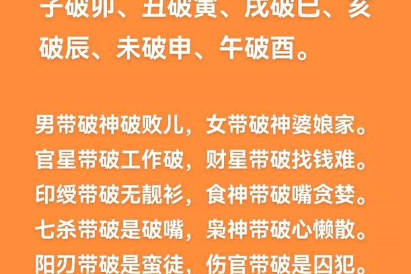 如何改变命运：破解八字中生男孩的隐藏密码