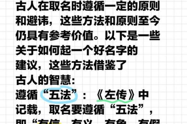 如何影响古人智慧与现代应用