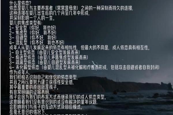 郑恺的八字解读：命运密码揭示他如何从低谷走向巅峰