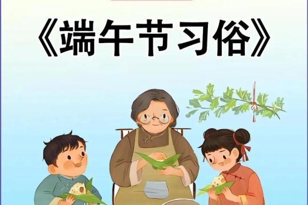 节日放假与传统文化习俗结合指南