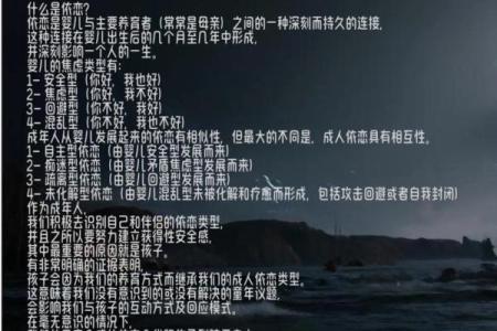 郑恺的八字解读：命运密码揭示他如何从低谷走向巅峰