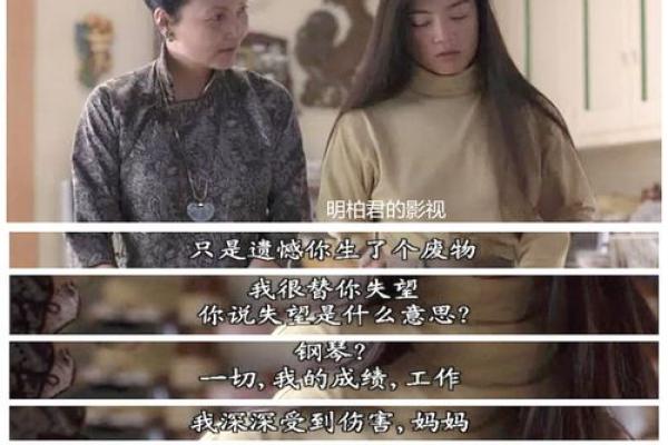 八字分析：宋美龄如何利用命运密码打破命运桎梏