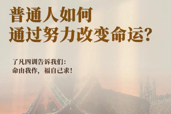 曹格五行格局揭秘：如何通过命理改变命运，突破性格束缚