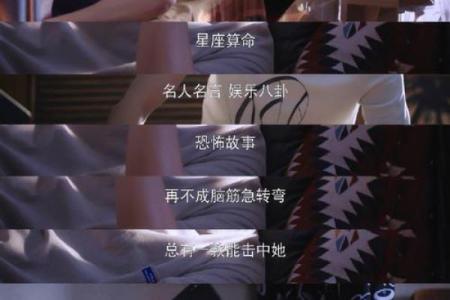 黄轩命理误区：改变命运的正确方法，你真的知道吗？