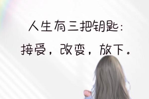 陈信宏命理中的暗藏玄机，反而能改变你的人生轨迹
