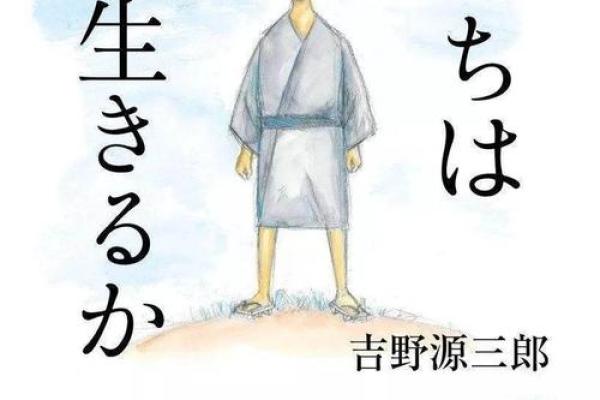 香港命运密码：如何从八字看你的一生走向，颠覆你对命运的认知