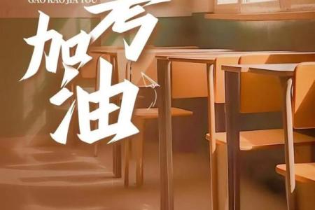 陈信宏命理中的暗藏玄机，反而能改变你的人生轨迹