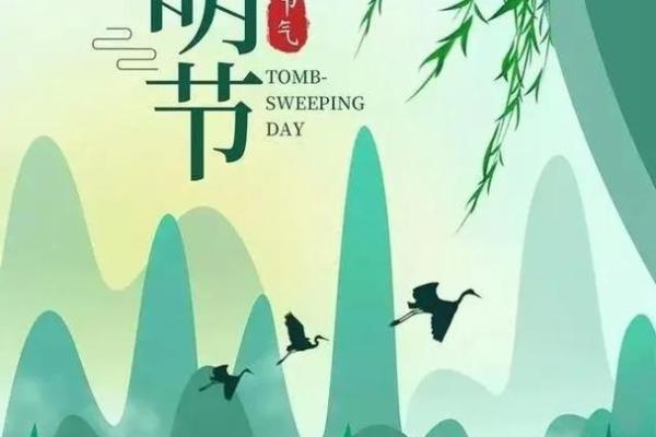 天文视角下的清明节：揭秘节气背后的星辰轨迹