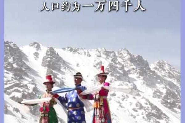 裕固族的传统节日：如何在现代社会中传承与应用