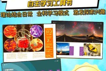 祎的五行格局解析：揭秘性格奥秘，助你打造完美人生