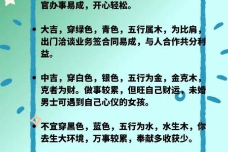 如何改变2015五行运势?揭秘性格塑造的五大关键法则