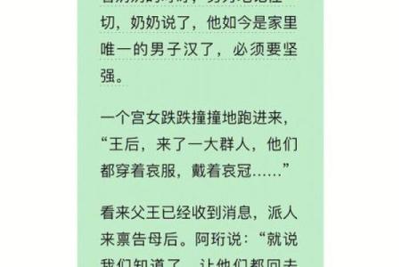 颠覆传统观念:黄有龙命理中的命运密码究竟藏在哪?