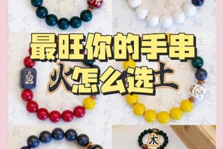 五行格局布局,实用指南:轻松掌握命运,开启人生新篇章