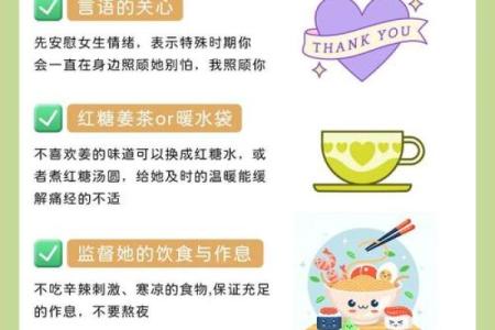 情人节养生攻略:如何在浪漫中保持健康