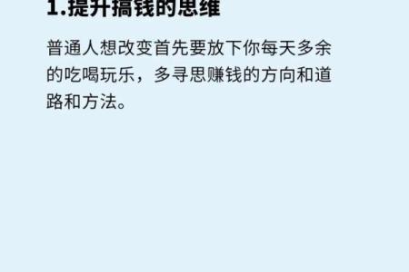 陈光标命理误区:反而改变命运的关键不是你想的那样