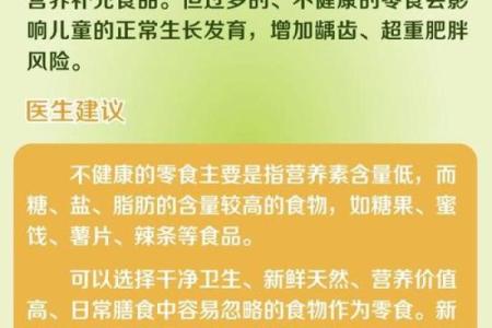 假期安排与养生食谱,做个健康假期达人
