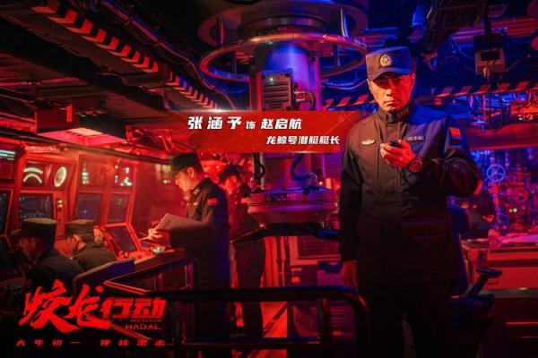 揭开黄轩婚姻命理的面纱：误区与真相交织