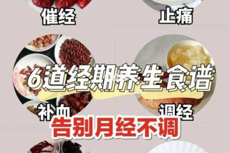 养生之道:魔兽世界中的节日食谱与健康习俗