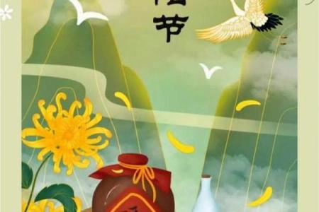 重阳登高,诗词中的健康养生与节日习俗