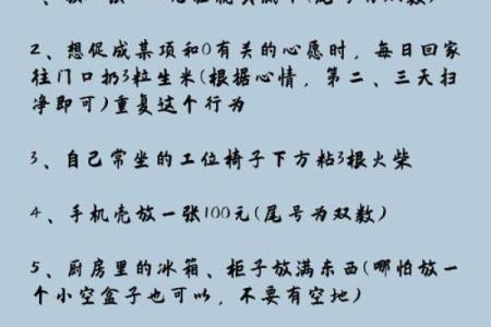 水旺命格的命运密码,如何让你走出迷局?