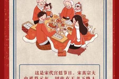 节日里的诗篇：一首诗解读节庆的深层含义