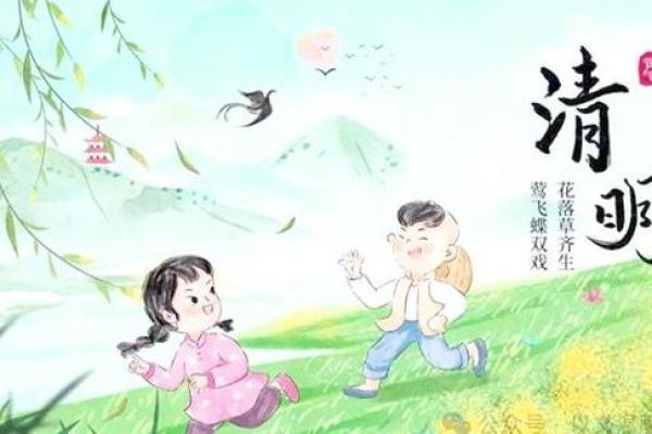 清明节与农耕文化的紧密联系