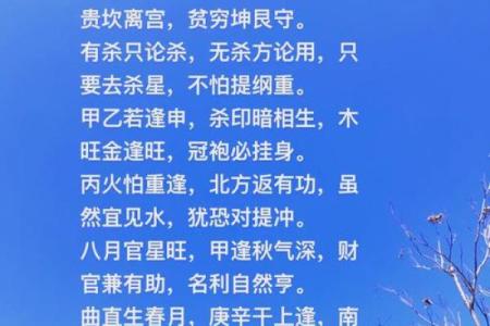 颠覆传统五行观：揭秘如何改变命运，提升性格格局