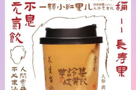 枸杞五行搭配，性格解析新视角：告别迷茫，找到你的天赋之路