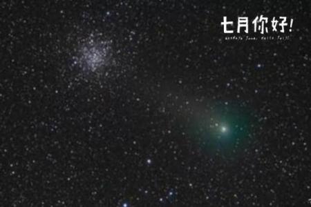 陕北传统节日与天文现象的奇妙联动