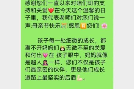 如何通过母亲节感恩母爱，提升家庭和谐