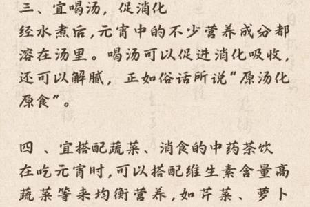 七月十五：中元节背后的养生与食疗