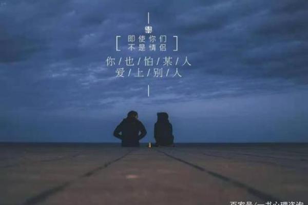 皓光五行格局探秘：揭秘你的性格特质，如何调整以逆风翻盘？