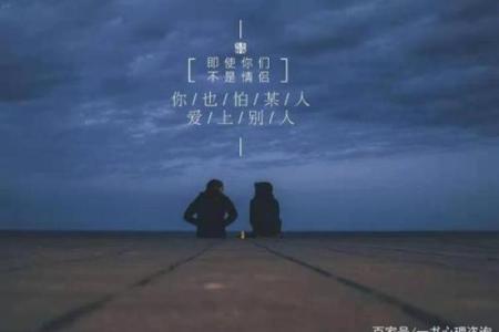 皓光五行格局探秘:揭秘你的性格特质,如何调整以逆风翻盘?