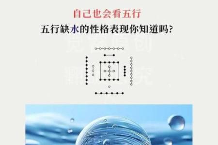 颠覆传统五行格局观:你的性格,反而可以这样改变