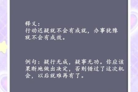 谚字五行揭秘:揭秘你的性格弱点,如何利用五行格局逆袭人生?