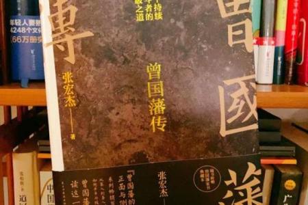 五行格局新解：潞字性格密码，揭秘如何改变命运