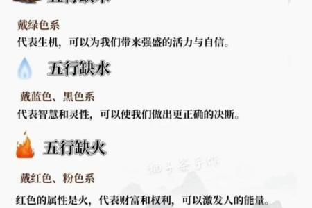 五行误区大揭秘:缺木之人如何突破性格局限,实现人生反转?